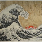 xiage - the great wave no.9