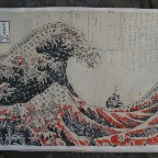 xiage - the great wave no.19