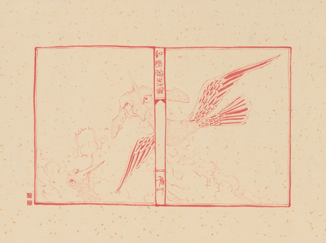 Loading Image