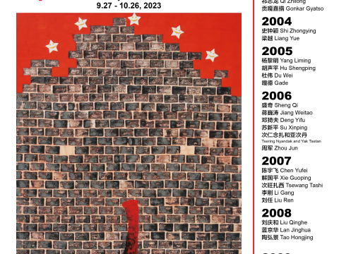 Red Hot - Red Gate | Collecting from 2000 to 2009