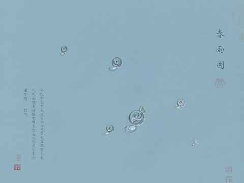 Zhang Zheyi | Spring Rain| 2014| Oil on canvas| 50 x 60 cm