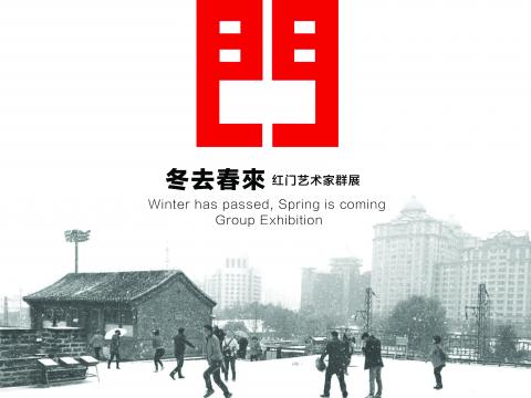 Winter has passed, Spring is coming group exhibition