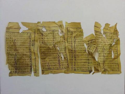 Chen Jiaye | Remains of Confucius Analects | 2015 | Oil on Canvas | 80 x 100 cm | Sold
