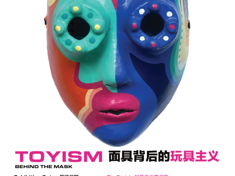 Toyism Behind the Mask 面具背后的玩具主义