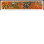 Gade - 108 of New Scriptures  - Recipe, 2006, Tibet-Handmade-paper, 22 x 92 cm