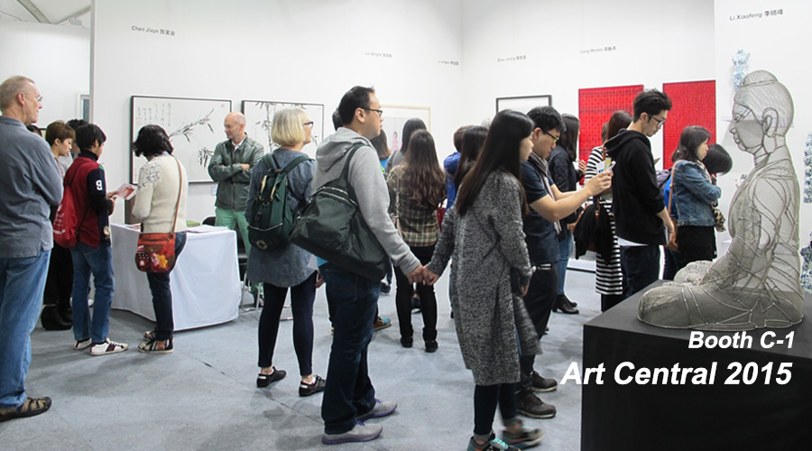 Red Gate Gallery at Art Central 2015